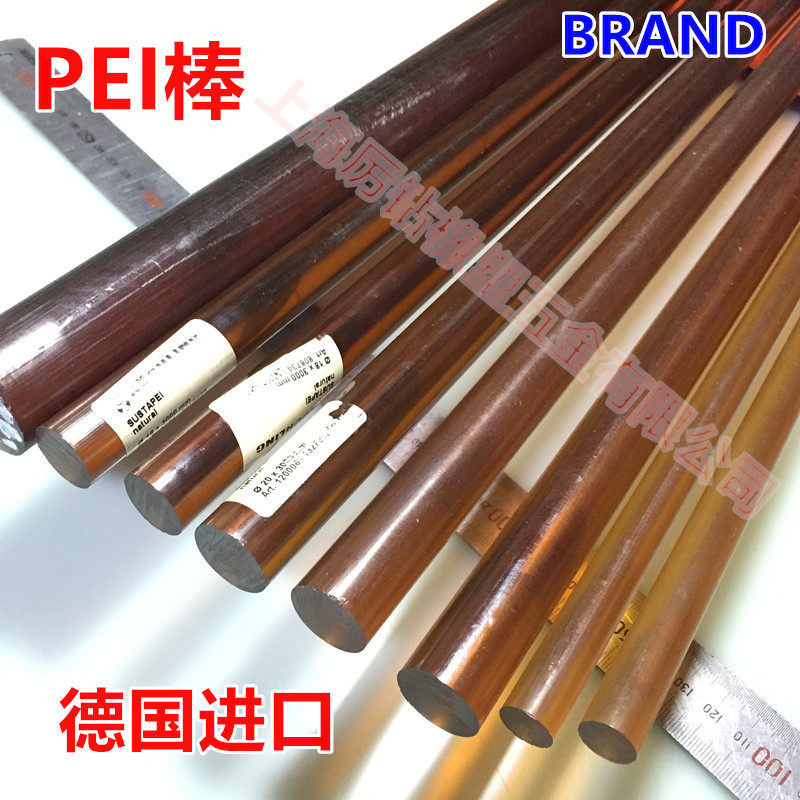 Imported PEI rod polyetherimide rod high temperature wear-resistant amber translucent length 1 meter