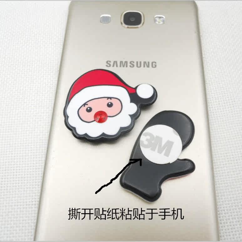 Sticker pour téléphone mobile - Ref 1362556 Image 9