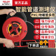 Delixi test blocking instrument plug-in device electrical pipeline detector pvc underground line pipe plugging and plug-in tool probe