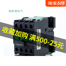 Schneider AC contactor LC1E0910M5N supports the inspection of goods 220V380V110