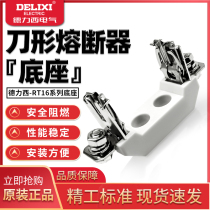 Delixi fuse knife contact fuse RT16-00(NT00) 100A160A base