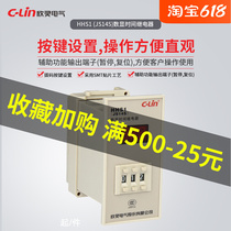 Hingling time relay HHS1 JS14S JS14S 9 99S 999M 999M DC24 DC24 AC220 AC380V
