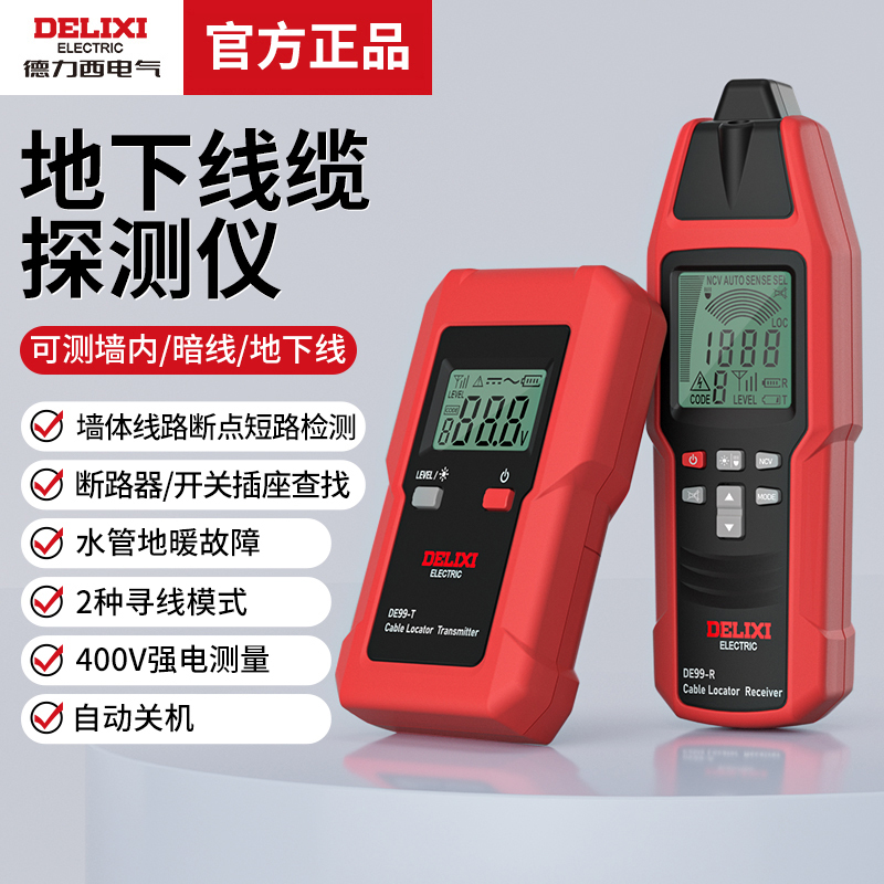 Delixi Cable Detector for Water Pipes and Underfloor Heating, Cable Inspection and Line Detection, Can Detect Cable Breakpoints and Short Circuits