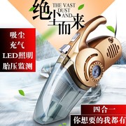 hút bụi công nghiệp Máy hút bụi ô tô xe hơi ướt và khô sử dụng kép Máy bơm khí xe hơi bốn trong một mạnh mẽ, mạnh mẽ robot hút bụi xiaomi mijia 1c