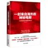 Товары от 九斗才图书专营店