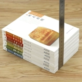 [3 книги 39 БЕСПЛАТНАЯ ДОСТАВКА] BO YILU, Китай Шушан Ши Ши Баян Антик -Антик -Антикваль Шушан Каменная культура карта