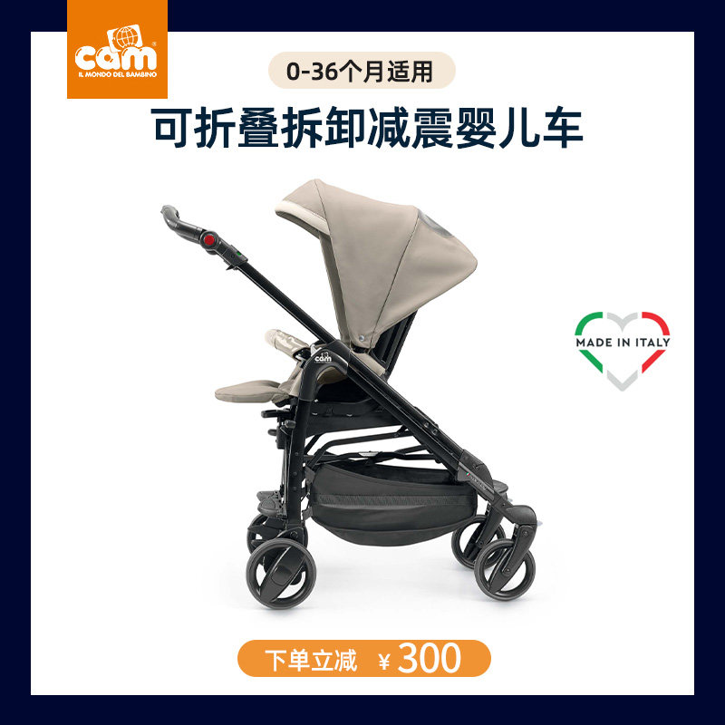 cam baby stroller can sit in a loungable folding high landscape baby trolley Children's four wheels original imported cart 