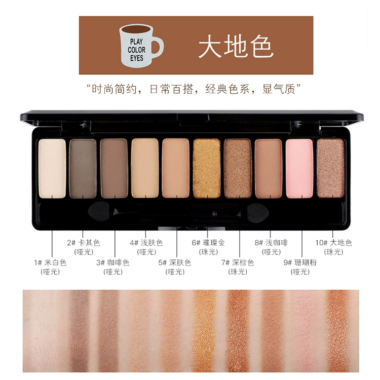 Bộ mỹ phẩm Trang điểm mắt Eye Shadow Pan Eye Makeup Mascara Hoàn thành Người mới bắt đầu Không thấm nước Sinh viên Trang điểm nhẹ - Bộ trang điểm