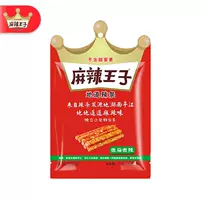 Micro -Spicy 73G/Package (содержит 4 небольших пакета)*5 пакетов