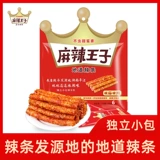 麻辣王子 Spicy Bars Net Red Spicy Gift Packag