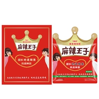 [Рекомендация менеджера магазина] Удлиненные палочки Micro Spicy длиной 5,2 м. Испытание настоящих пряных палочек 𢧐Артефакт (стиль подарочной коробки)