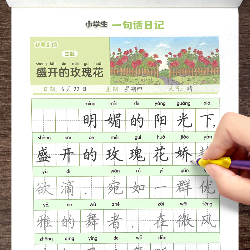 新年伊始，如何用一段话点燃你的无限可能？