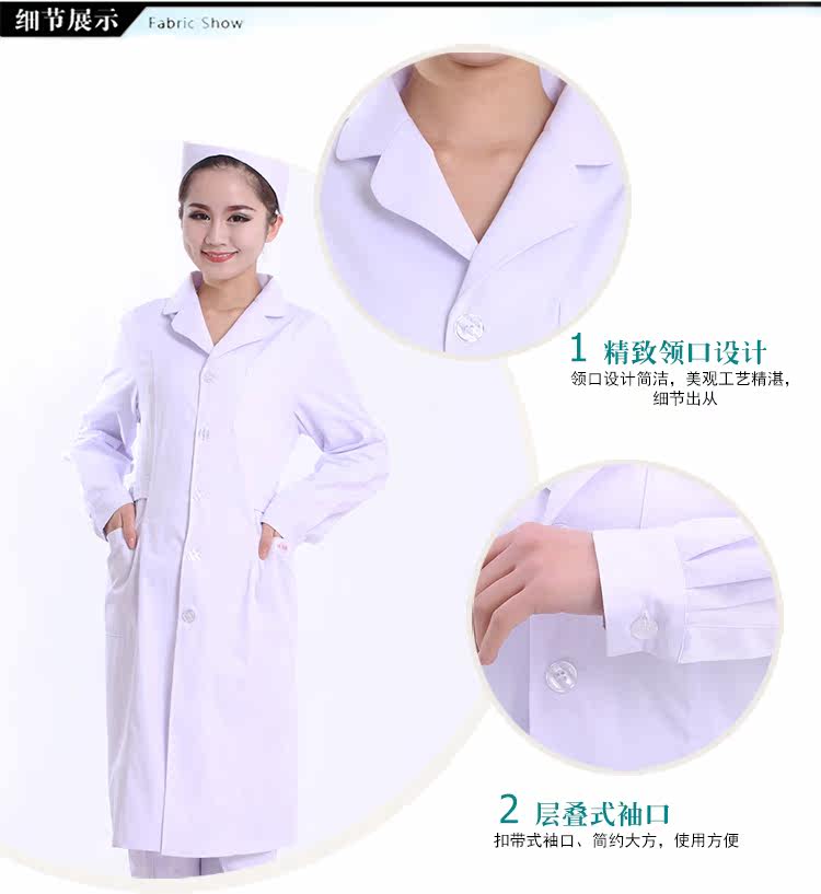 Tenue infirmière - Ref 1862758 Image 12