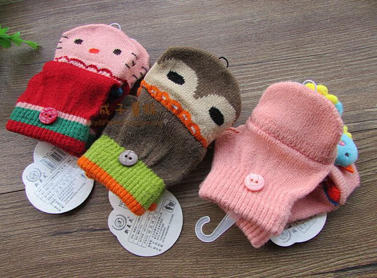 Gants pour enfants - Ref 2147889 Image 11