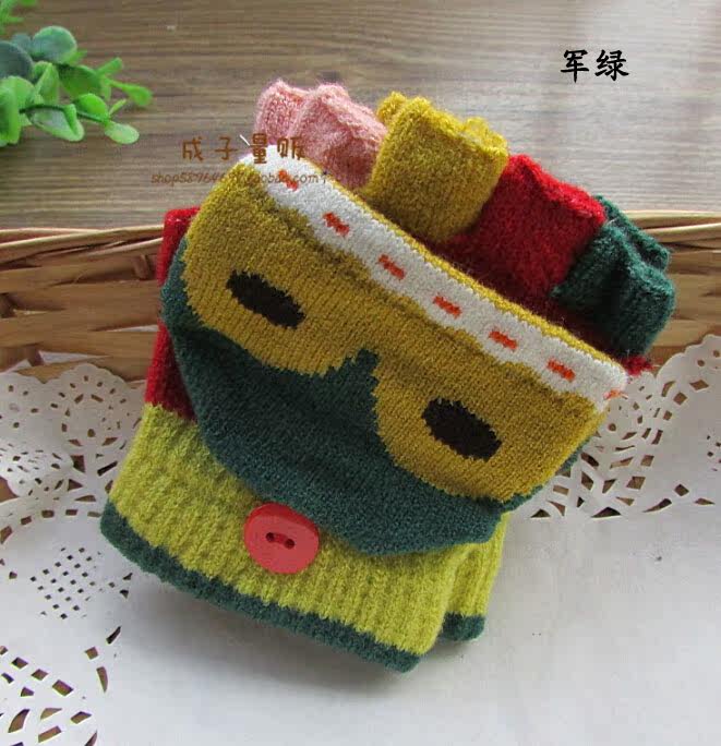 Gants pour enfants - Ref 2147889 Image 36