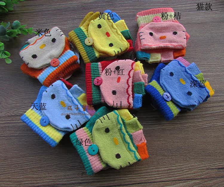 Gants pour enfants - Ref 2147889 Image 6