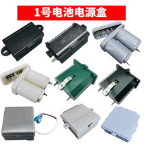 Embedded stove accessories gas gas stove water heater No. 1 battery box without fan press power box