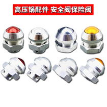 General High Pressure Pan Accessories Aluminum Alloy Pressure Cooker Lid Insurance Valve Alarm Valve Safety Valve Discharge Vent Valve