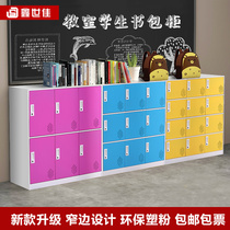 Classroom lockersSchool bag cabinets with lockersin lockersgargars coat cabinets school lockersshoe shoe closets