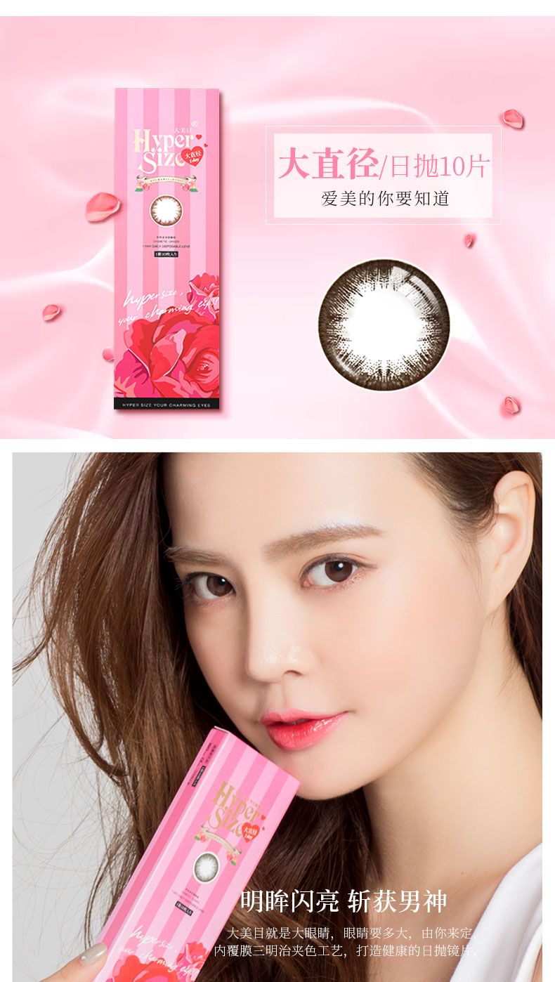 Dameimeimei ném 10 mảnh kính áp tròng màu cận thị màu nâu tự nhiên đường kính lớn đường kính nhỏ - Kính đeo mắt kính gọng kính cận nam