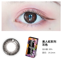 Серия красоты Snake [Grey] 1 кусок полугодикового диаметра с полугодиком.