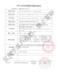 Alcon thấy Kangao thả dung dịch chăm sóc kính tàng hình Le Ming 300 * 2 + 60ml Meilu - Thuốc nhỏ mắt thuốc nhỏ mắt santen Thuốc nhỏ mắt
