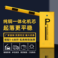 鑫鑫智能道闸门禁设备的LOGO