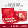 [New Year's Gift] Xiaoxian Stewed Bird's Nest Dragon Horse Health Gift Box 40g*8 Bottles, Nourishing and Nutritious for Pregnant Women