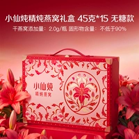[Подарочная коробка с цветами Hemerocallis]Без сахара-15 бутылок-Срок годности 180 дней-Подарок маме