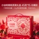 [Подарочная коробка с цветами Hemerocallis]Без сахара-15 бутылок-Срок годности 180 дней-Подарок маме