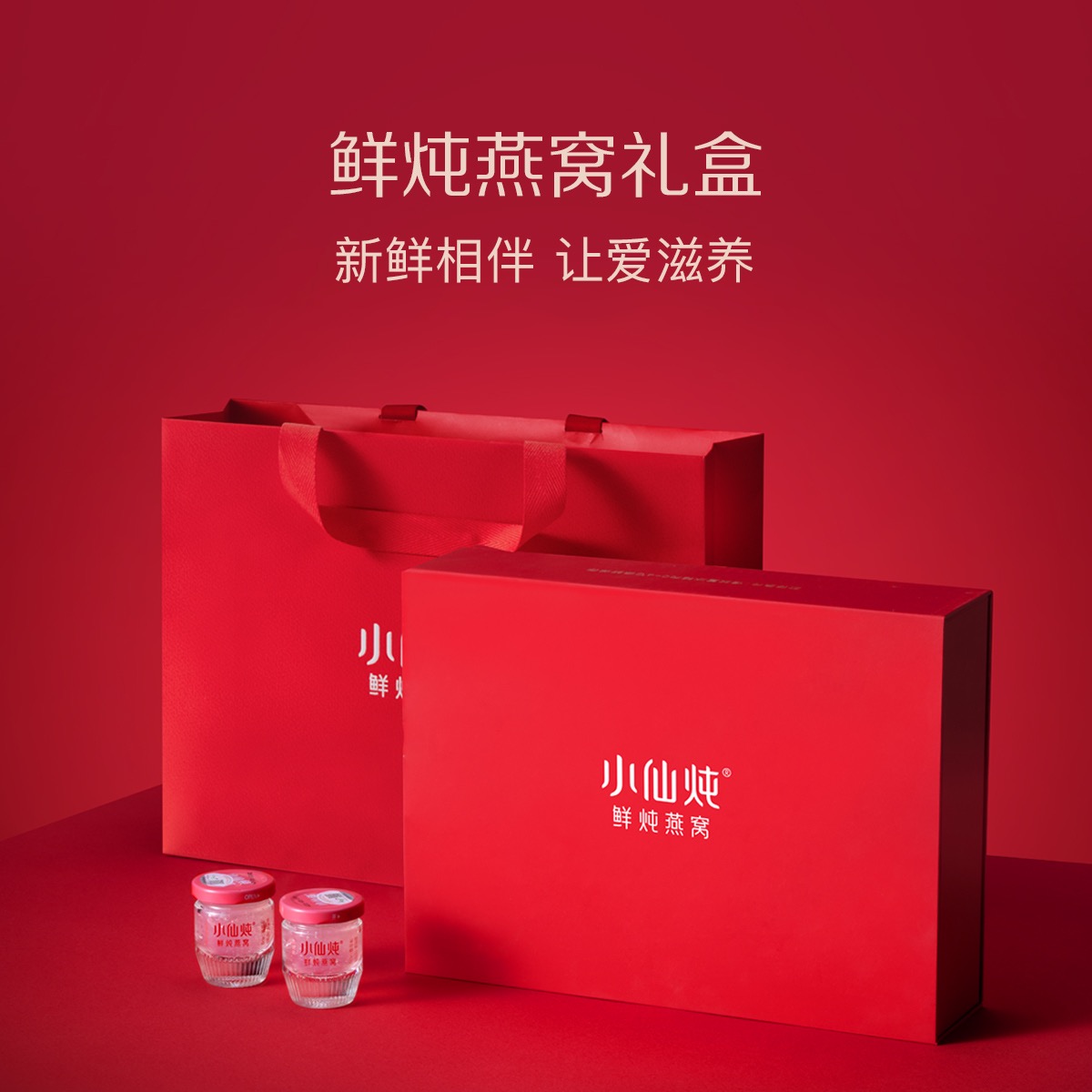 泰国原装Brand's白兰氏燕窝礼盒42mlx12瓶！送人自用都超值，吃出高级感！✨