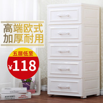 Thickened drawer snack storage cabinet Plastic free combination Simple economical multi-function storage cabinet Household