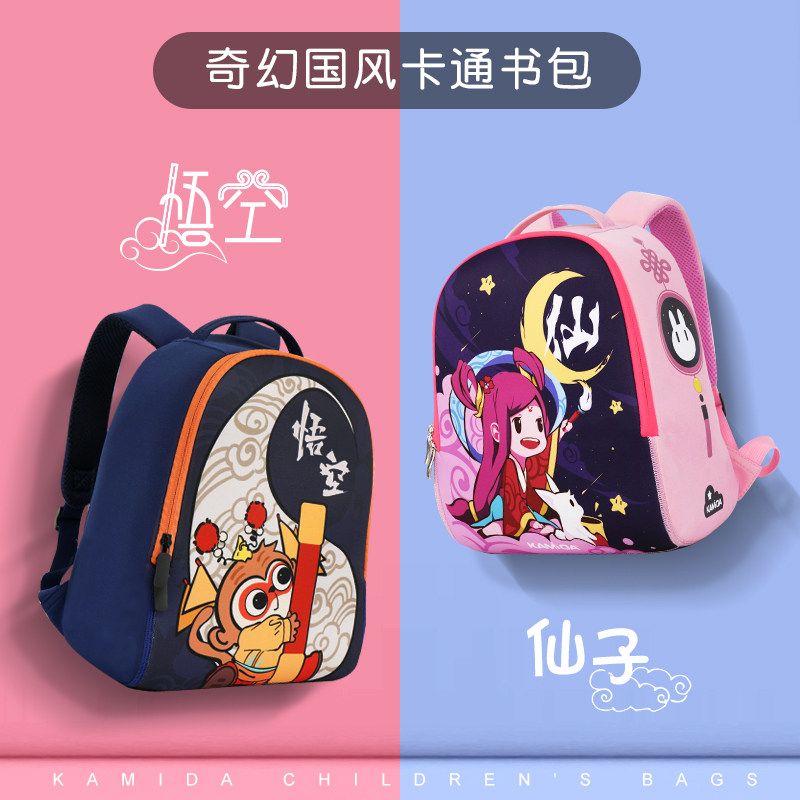 Dinosaur School Bag Nursery School Small School Bag Ocean Boy 3 Years 5 Year Old Girl Cute Size Class Middle Class Baby Boomer