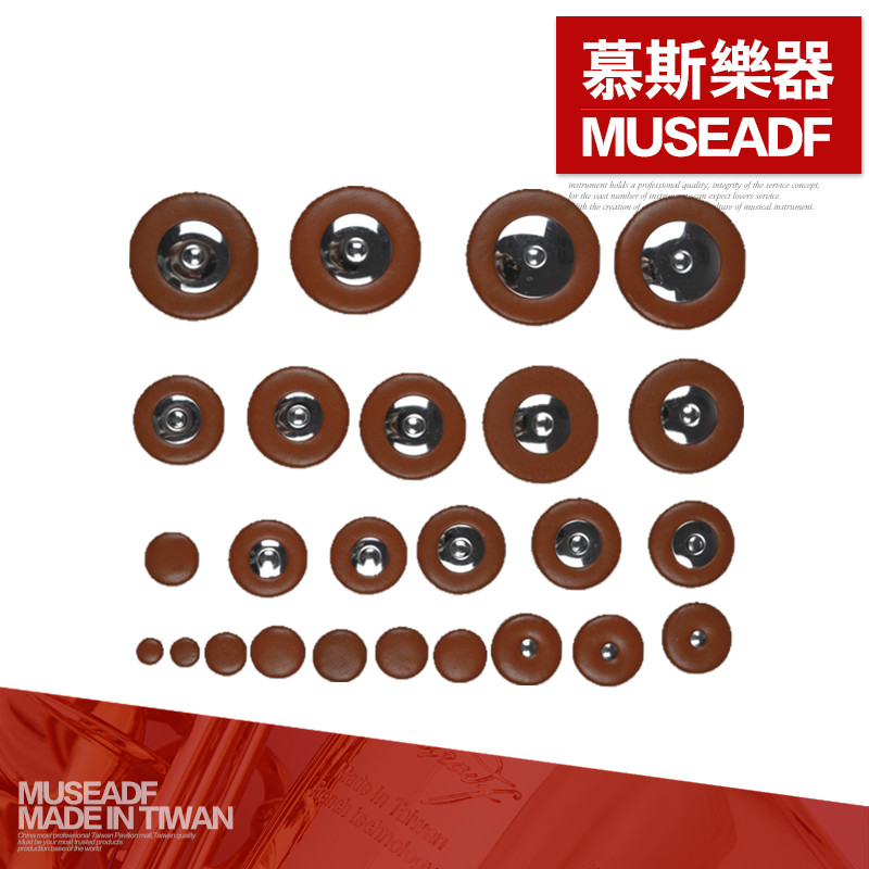 Imported saxophone mat alto leather pad treble tenor Italian sheepskin pad sound hole musical instrument accessories