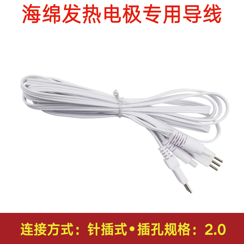 Sponge heating electrode special wire