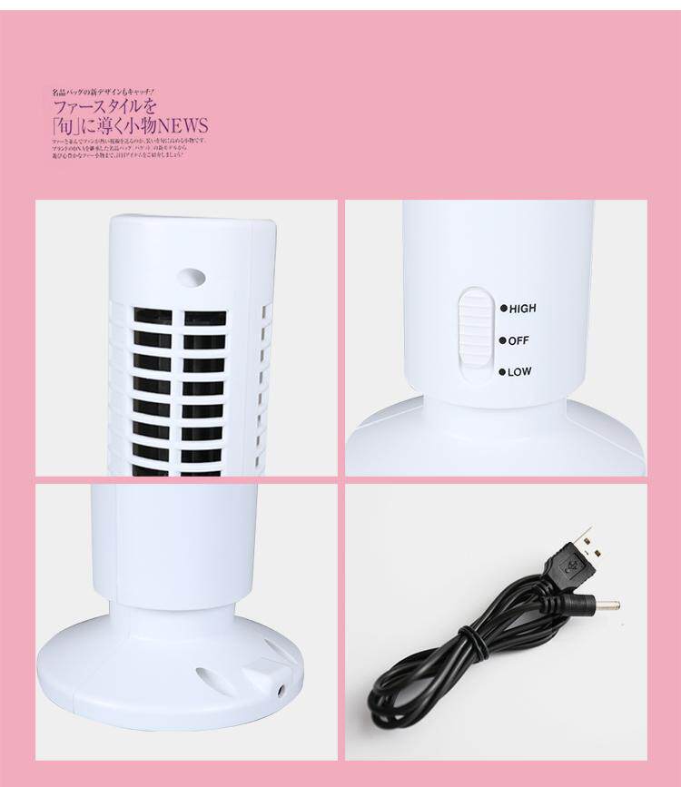 Ventilateur USB - Ref 402159 Image 16