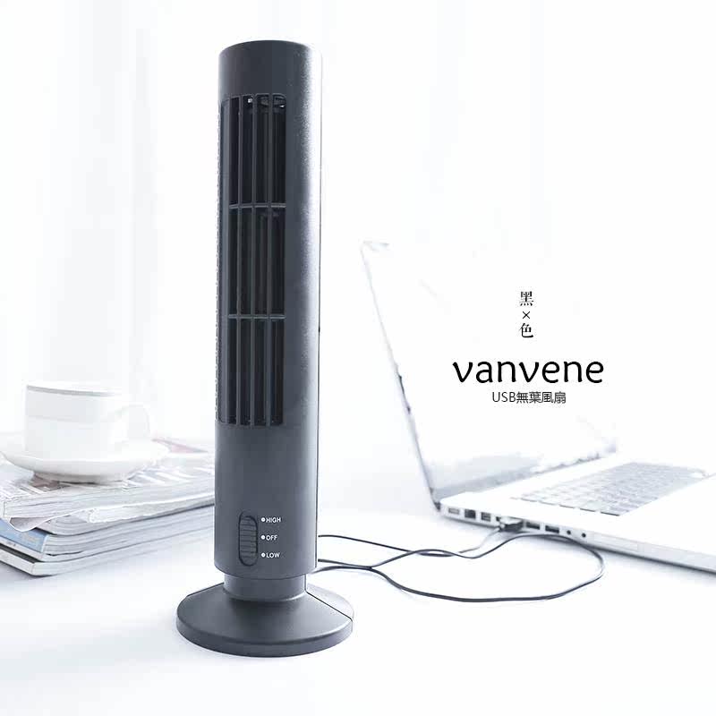 Ventilateur USB - Ref 402159 Image 22