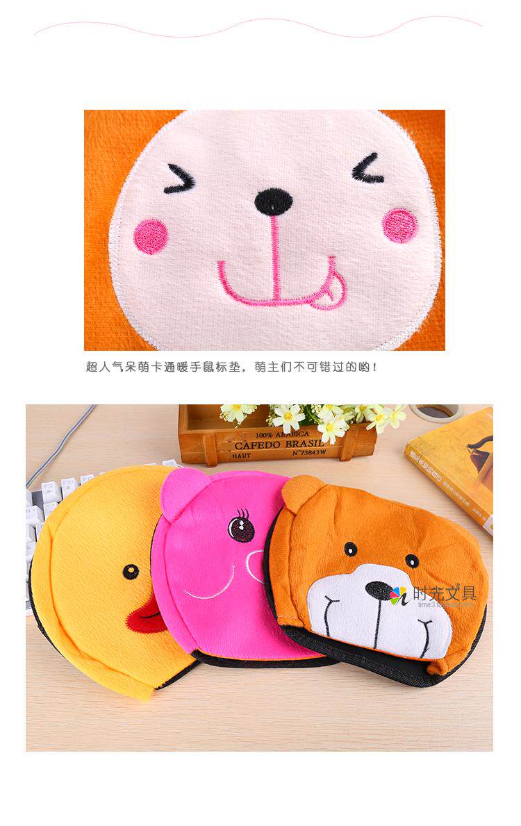 Coussin chauffant USB dessin animé - Ref 426926 Image 15