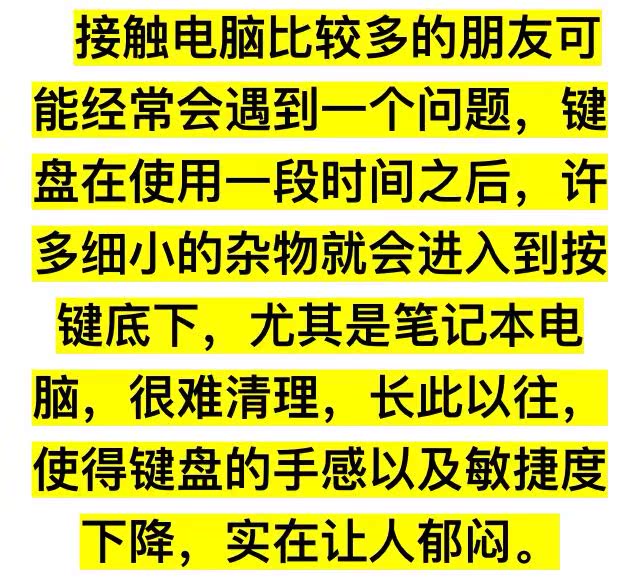 mini aspirateur USB - Ref 428867 Image 10