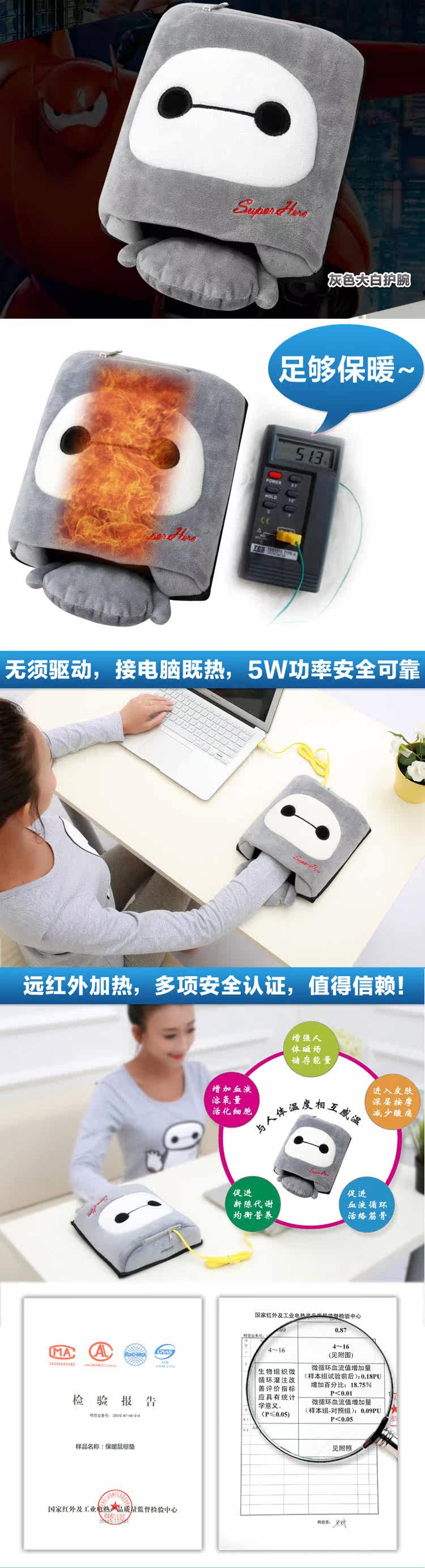 Coussin chauffant USB e.warmer dessin animé - Ref 423847 Image 33