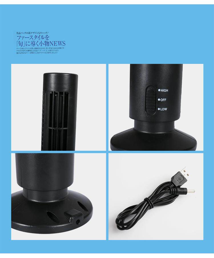 Ventilateur USB - Ref 402159 Image 19