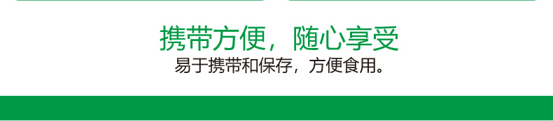 【2斤】健源十品无核阿胶蜜枣山东特产好价