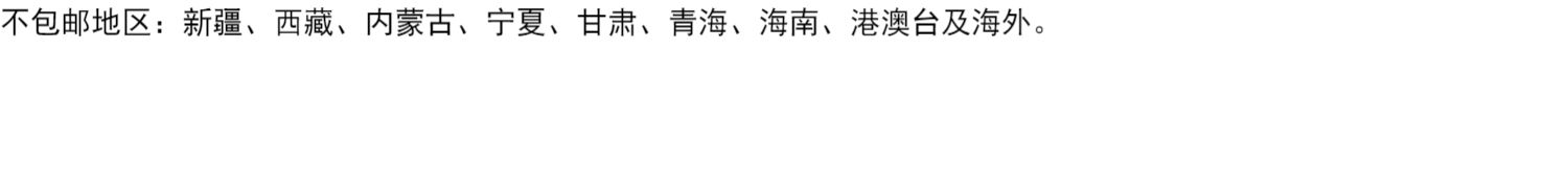 【2斤】健源十品无核阿胶蜜枣山东特产好价