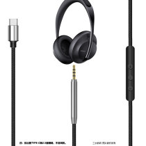 Suitable for BOSE 700 QC25 QC35 OE2 TYPE-C to 2 5MM audio headphone cable with microphone