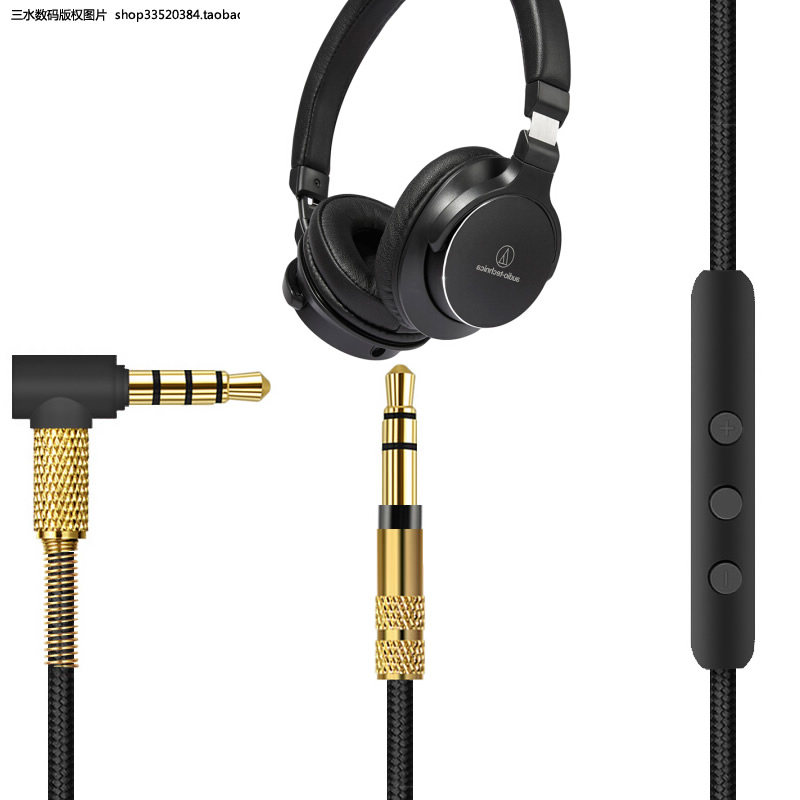 Suitable for Audio-Technica audio cable headphone cable AR5BT AR3BT SR5 WS660BT MSR7 MSR7B with microphone