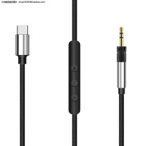 Suitable for Huawei TYPE-C to 2 5MM sound sea audio cable size steamed buns wood belt wheat HD 4 50BTNC