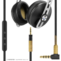 Suitable for large and small steamed buns earphone audio cable MOMENTUM wooden steamed buns second generation 2 0 with wheat HD 4 50BT