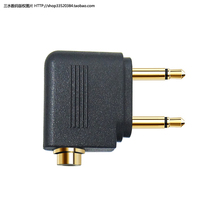 Aviation aircraft headphone adapter plug 35 mm n700 aviation adapter noise-cancelling headset aircraft adapter