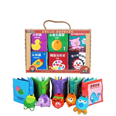 婴儿早教撕不烂启蒙布书6本礼盒装