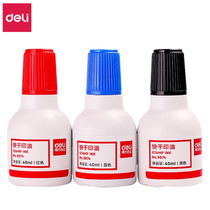 Del printing pad red Indonesia quick-drying SEAL quick-drying ink seal press handprinting tool printing pad cartridge financial printing oil printing oil oil printing oil red and blue black 40ML